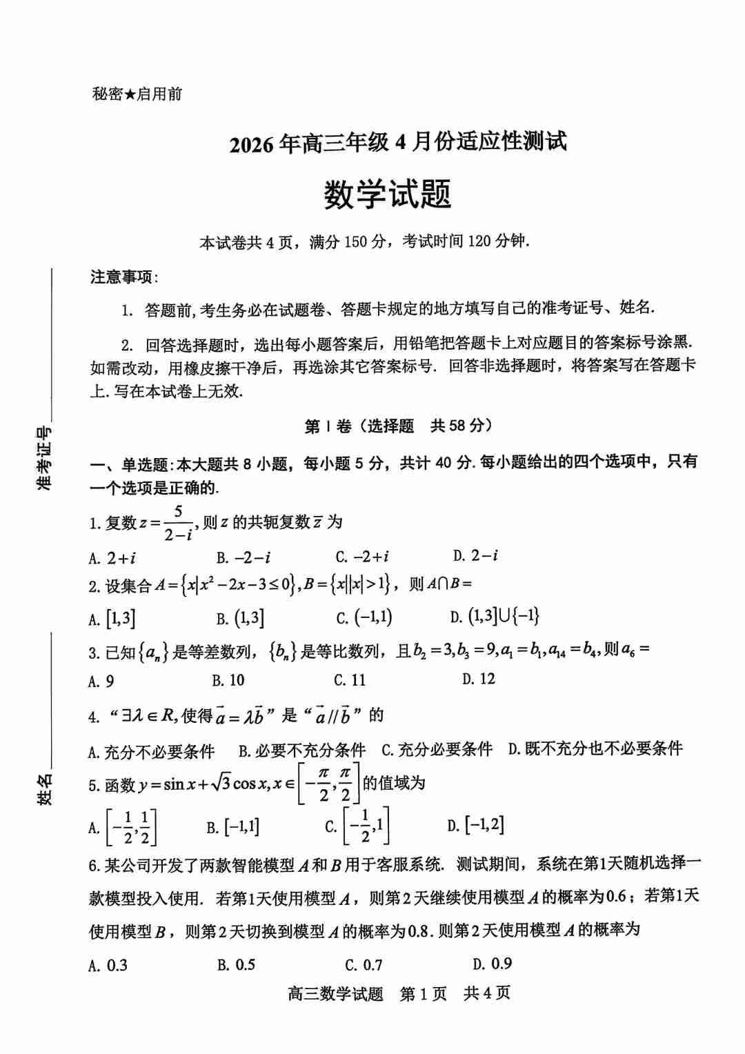 我的今日状态：😪没睡醒
我这里的天气：🍂微风
