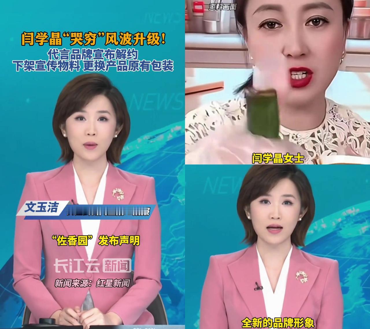 什么叫戳肺管子！

闫学晶说儿子年入几十万不够维持生活，大家反应强烈也就算了