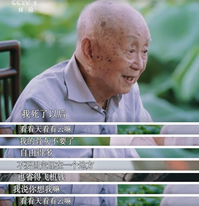 看到黄永玉老先生辞世的消息，惊愕又难过。
享年99岁的黄老先生是绝对的高寿老人，