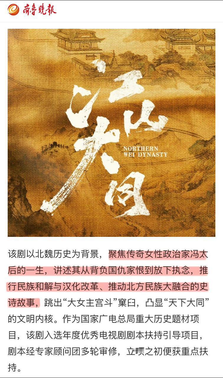 杨幂冯湮儿 目前来看妆造稳稳的很安心，杨幂不愧是剧抛脸，太有戏了！不敢想剧情按照