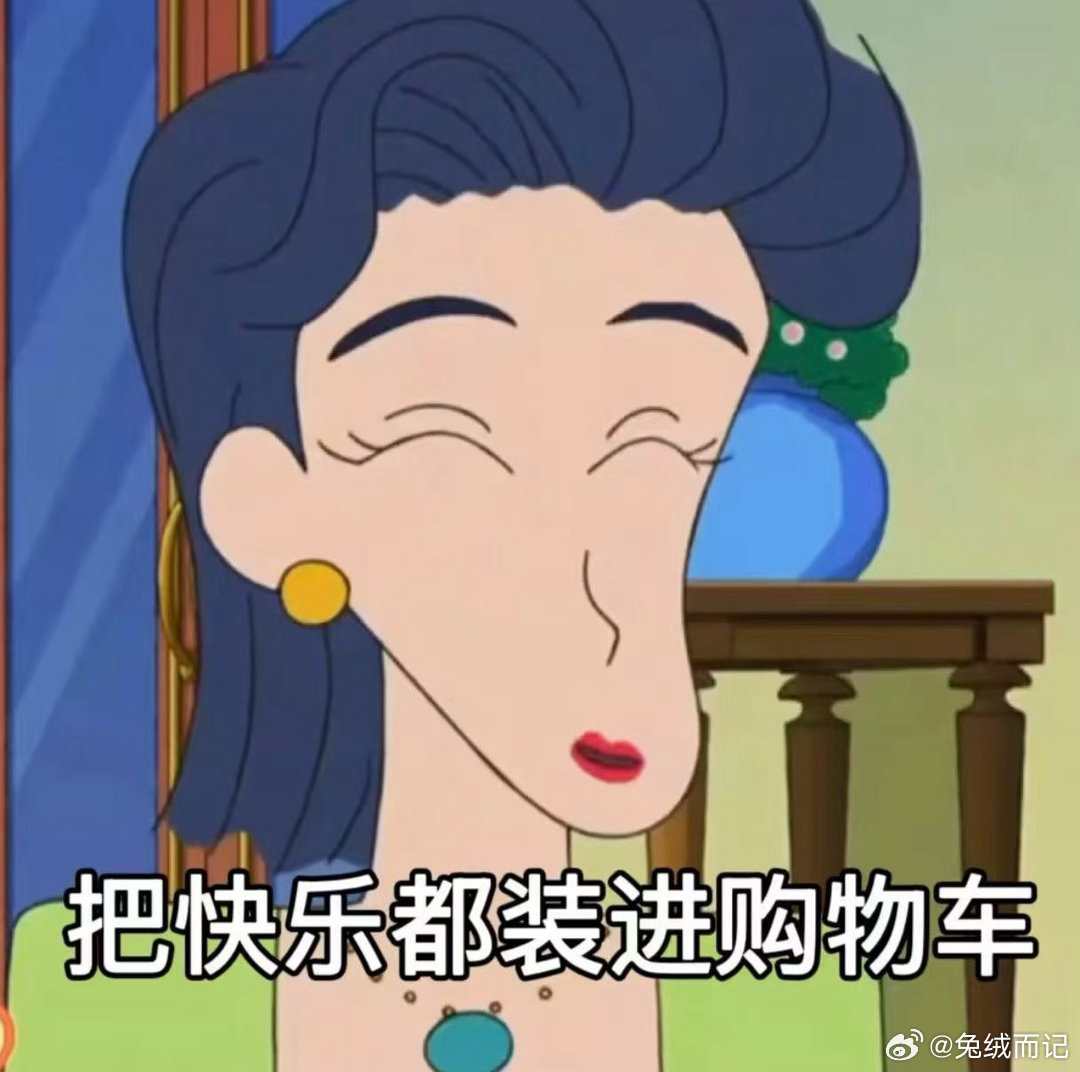 成年人双十一购物开始讲逻辑了 把想买的东西分成重要紧急、重要不紧急、不重要但紧急