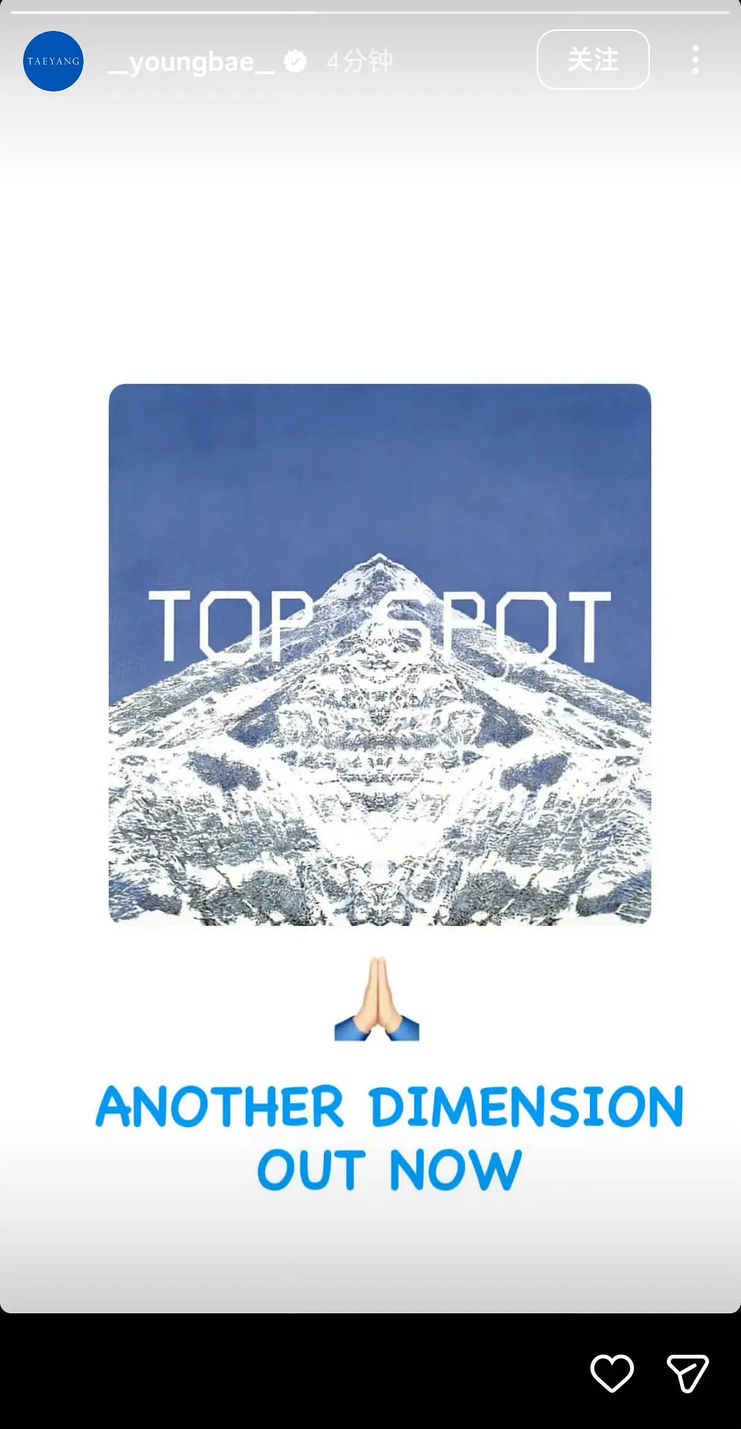 太阳ins转发宣传崔胜铉新歌 