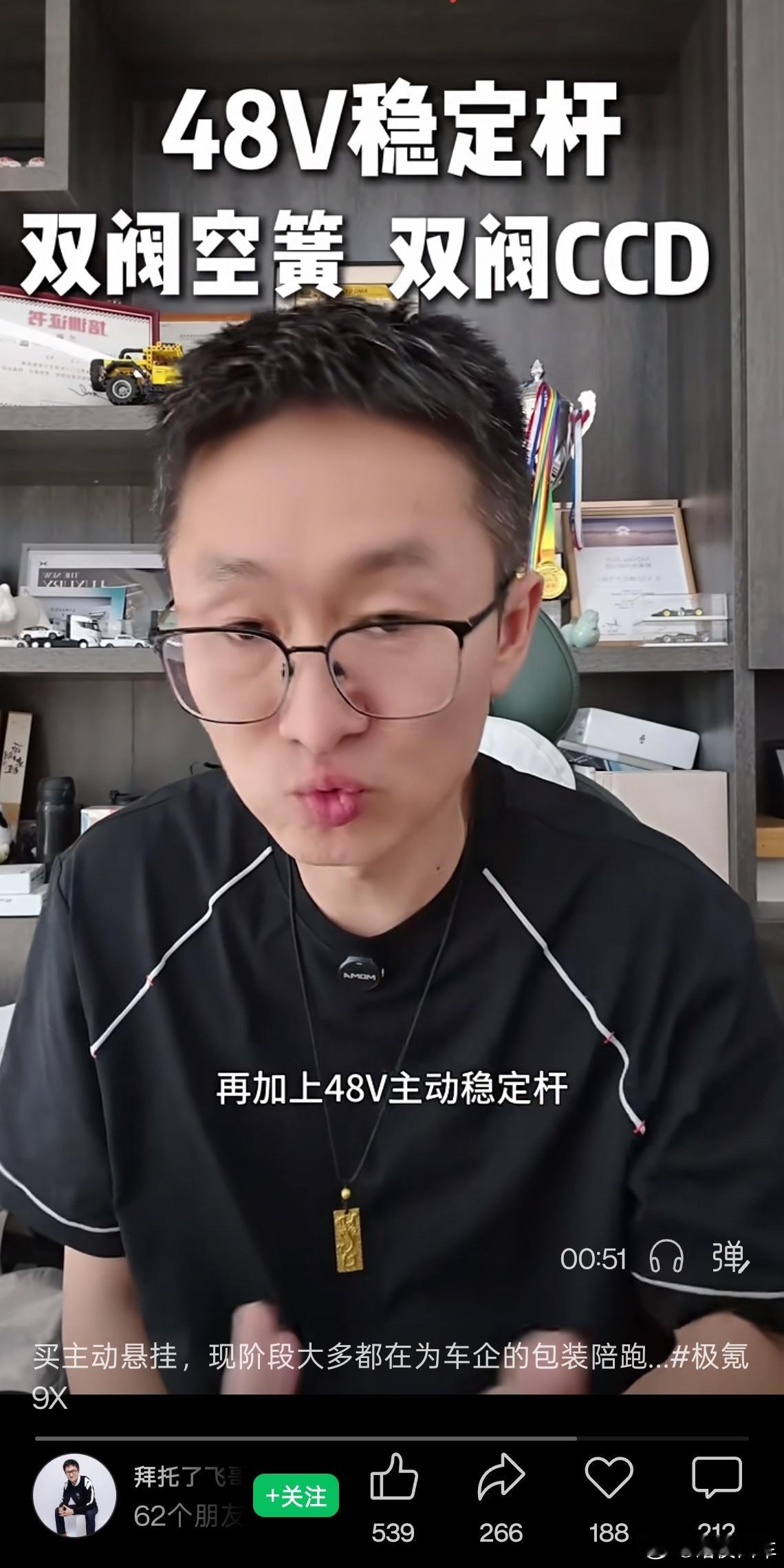 没文化真可怕空悬那叫双腔，不叫双阀连续阻尼控制系统（Dual-Valve CDC