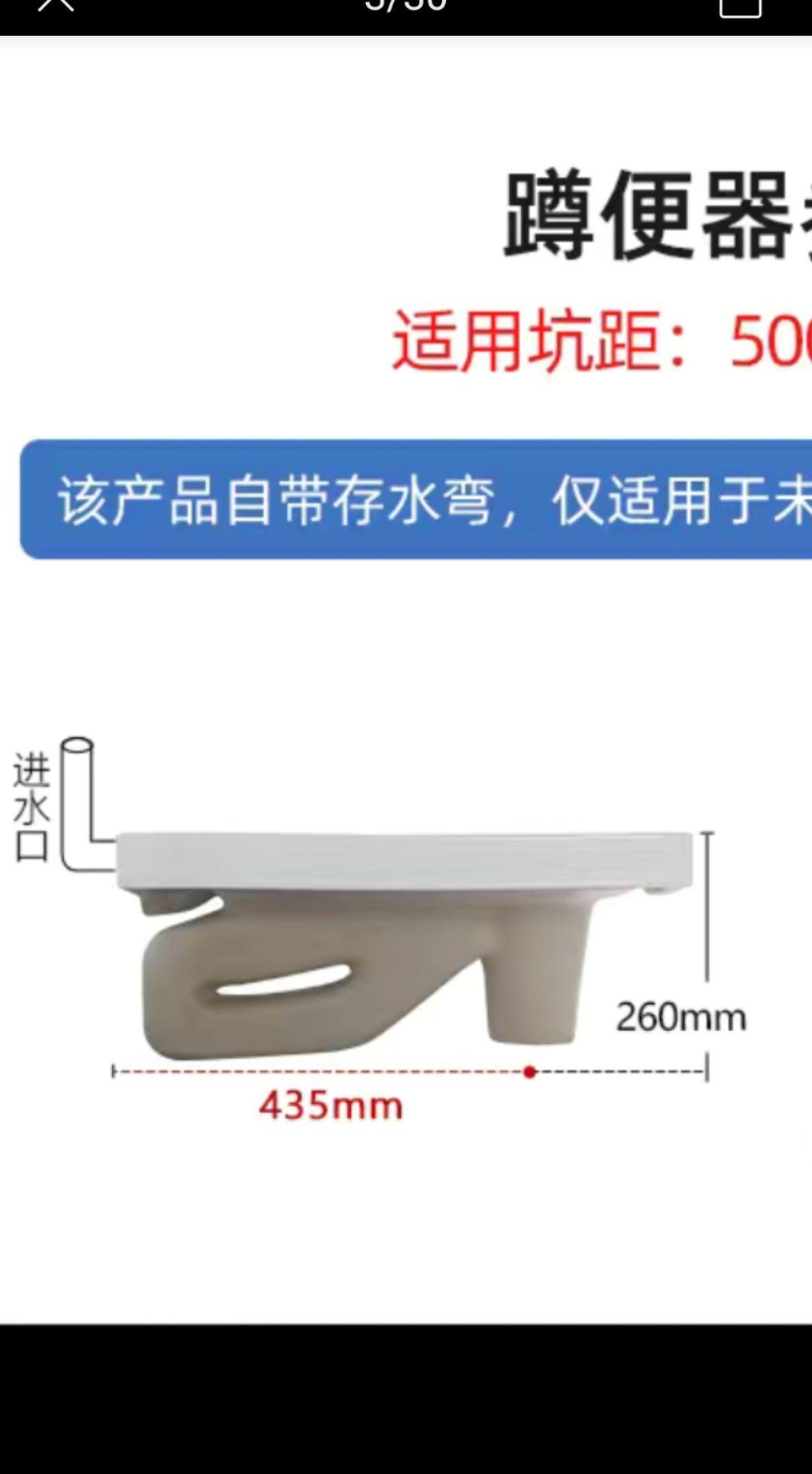 蹲便器为什么会堵塞？看这管道，七拐八拐，扭来扭去。