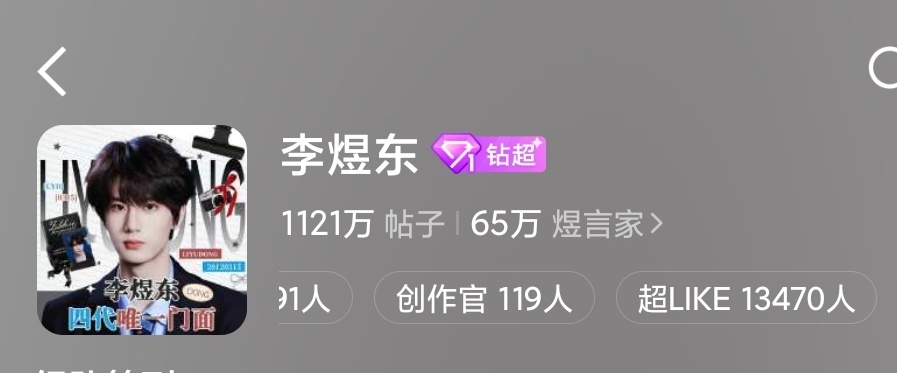 还有一个半小时，超莱克差530！！！ 