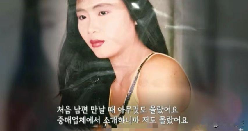"语言不通没关系啦。"2006年，一沉迷韩剧的江西姑娘，如愿嫁到韩国后，发现丈夫