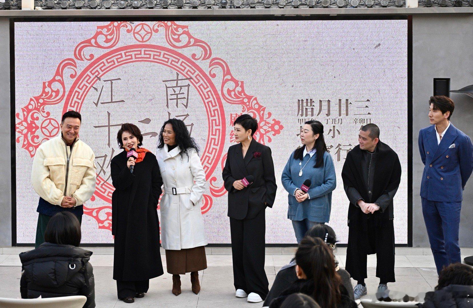 【“三位一体”大型文化文旅融合项目“《江南·十二场欢聚》”启动 培育学习型演员团