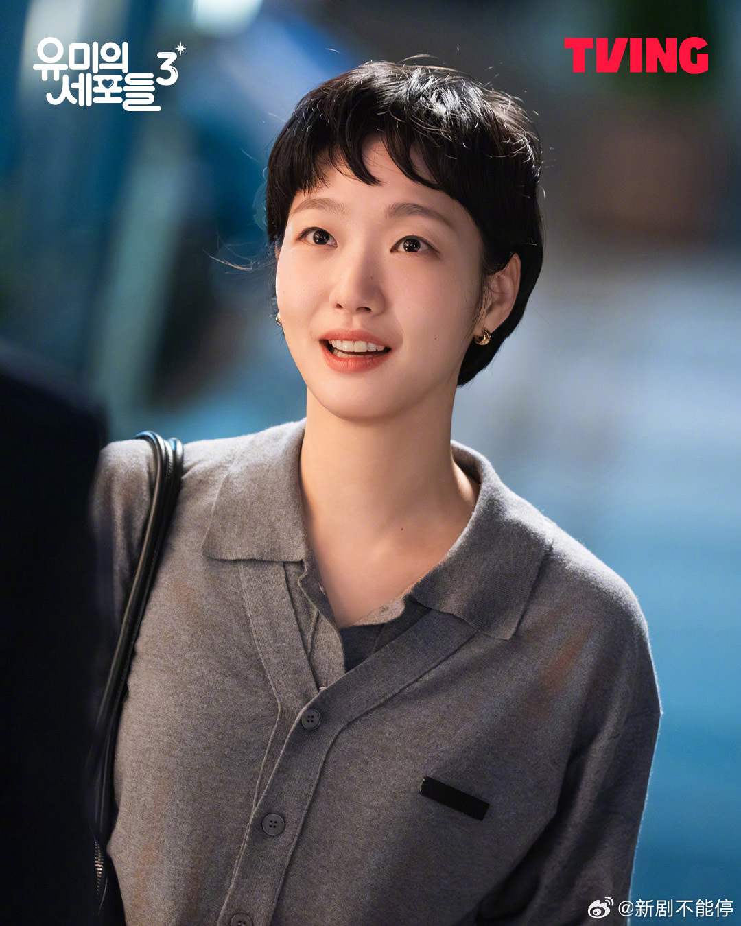 【啊啊啊啊啊！！！《柔美的细胞小将3》定档4月13日首播！！柔美归来！驯鹿上线！