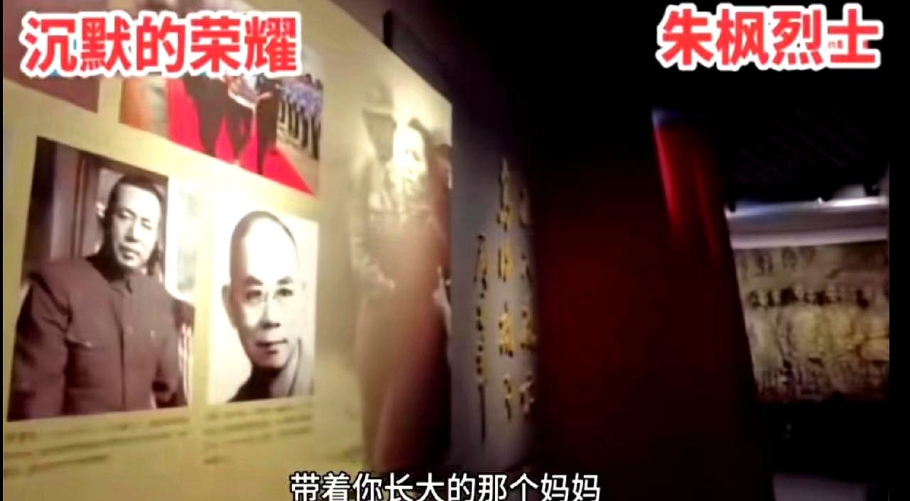 1950年台北马场町，45岁的朱枫倒在血泊中，眼镜摔在地上，镜片裂成星子——那是