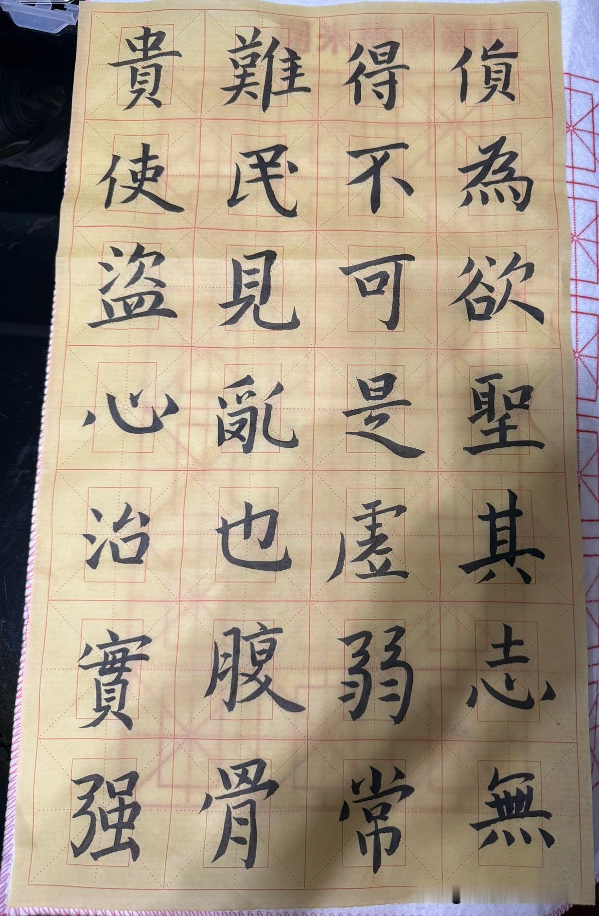 与书法为友
今天周末，看完电影十点几分，儿子去洗澡，知道他特别啰嗦，至少大半小时
