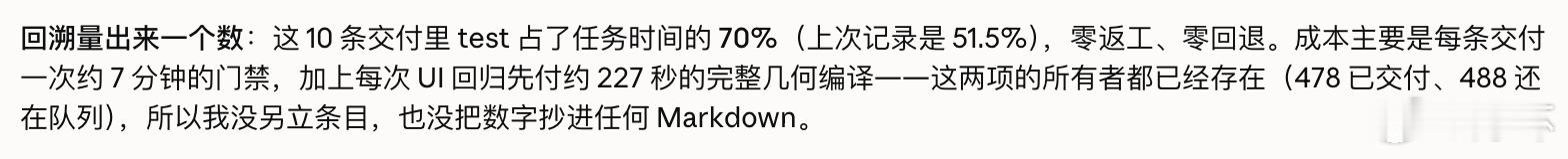 瓶颈是验证 