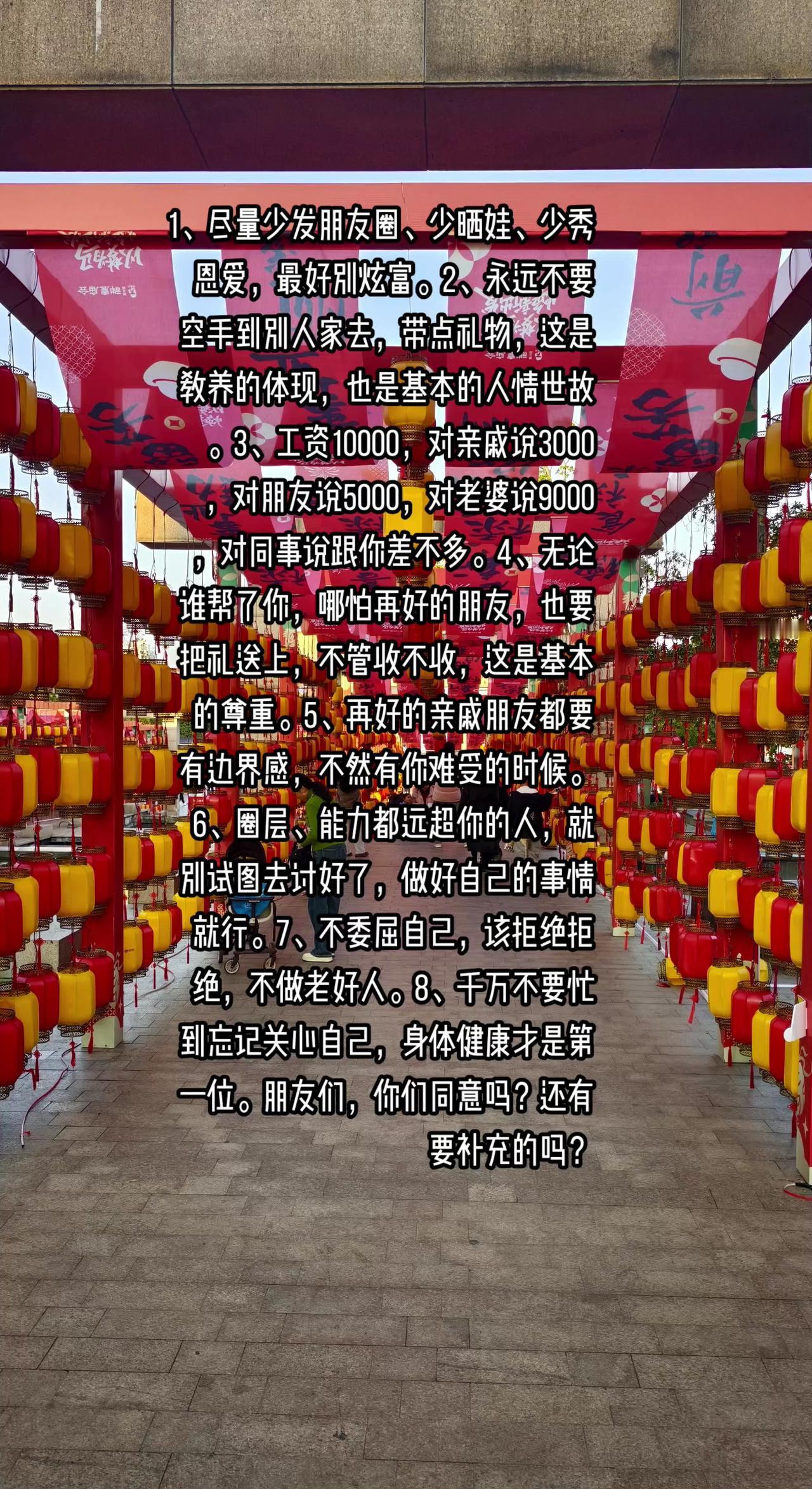 朋友们，你们同意吗？还有要补充的吗？
