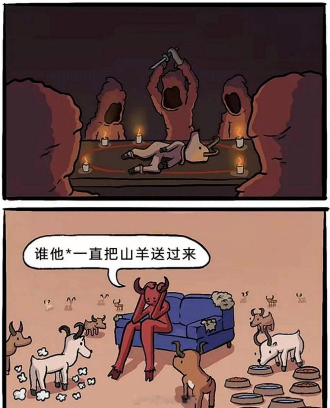 嗯，这确实是地狱里的笑话 