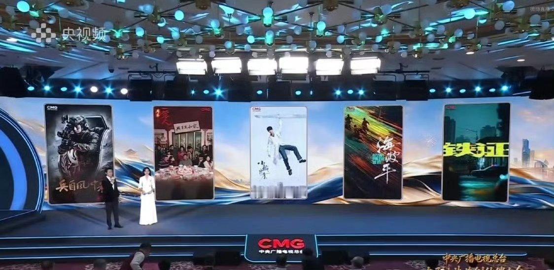 正中央C位单人海报 