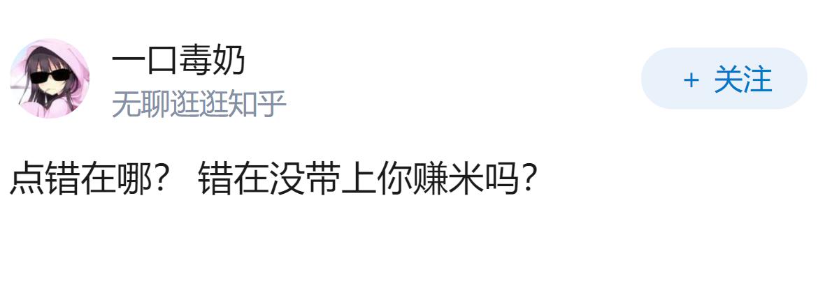 全世界都在ALL in AI ，AI真的是第四次工业革命吗？人类的科技树是否点错