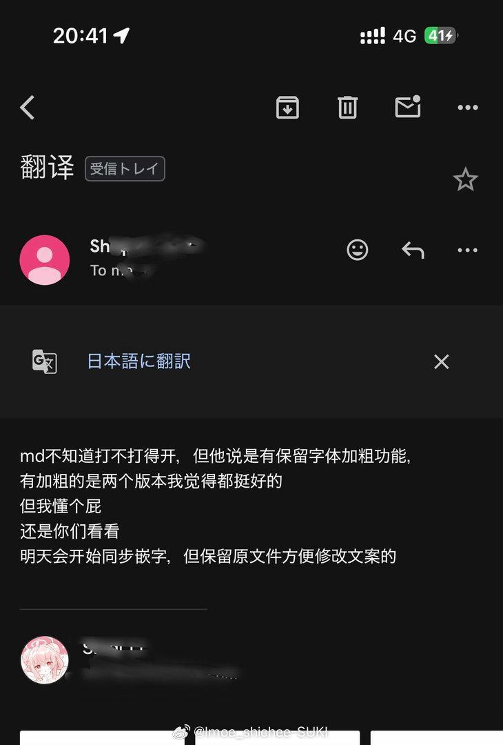 您关注的博主并没有搭载粗口插件感觉最近都快被干成J人了（我现在同学老师感觉都好大