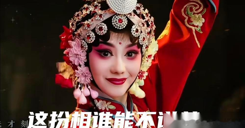 李沁十年昆曲功底，直接被张艺谋三个字干翻：白纸好。  老谋子挑人，根本不看你简历