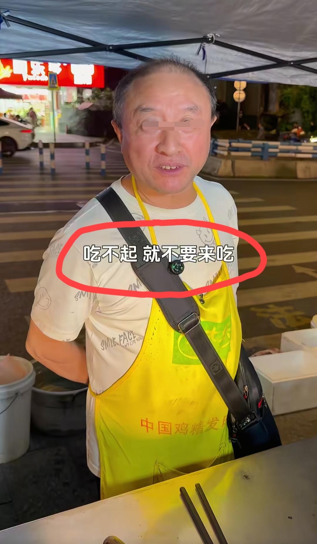 重庆深夜街头，博主在夜宵摊上面吃了一份34块的豌杂面，这位夜宵摊老板也是非常有个