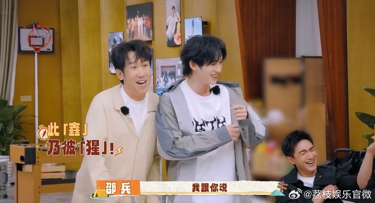 丁程鑫吃完香蕉直接唤醒本能简单一个吃香蕉后的小举动，就能看出丁程鑫真实性格，随性