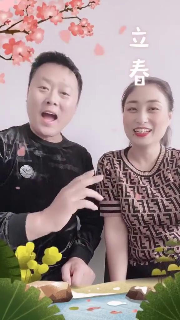 立春。