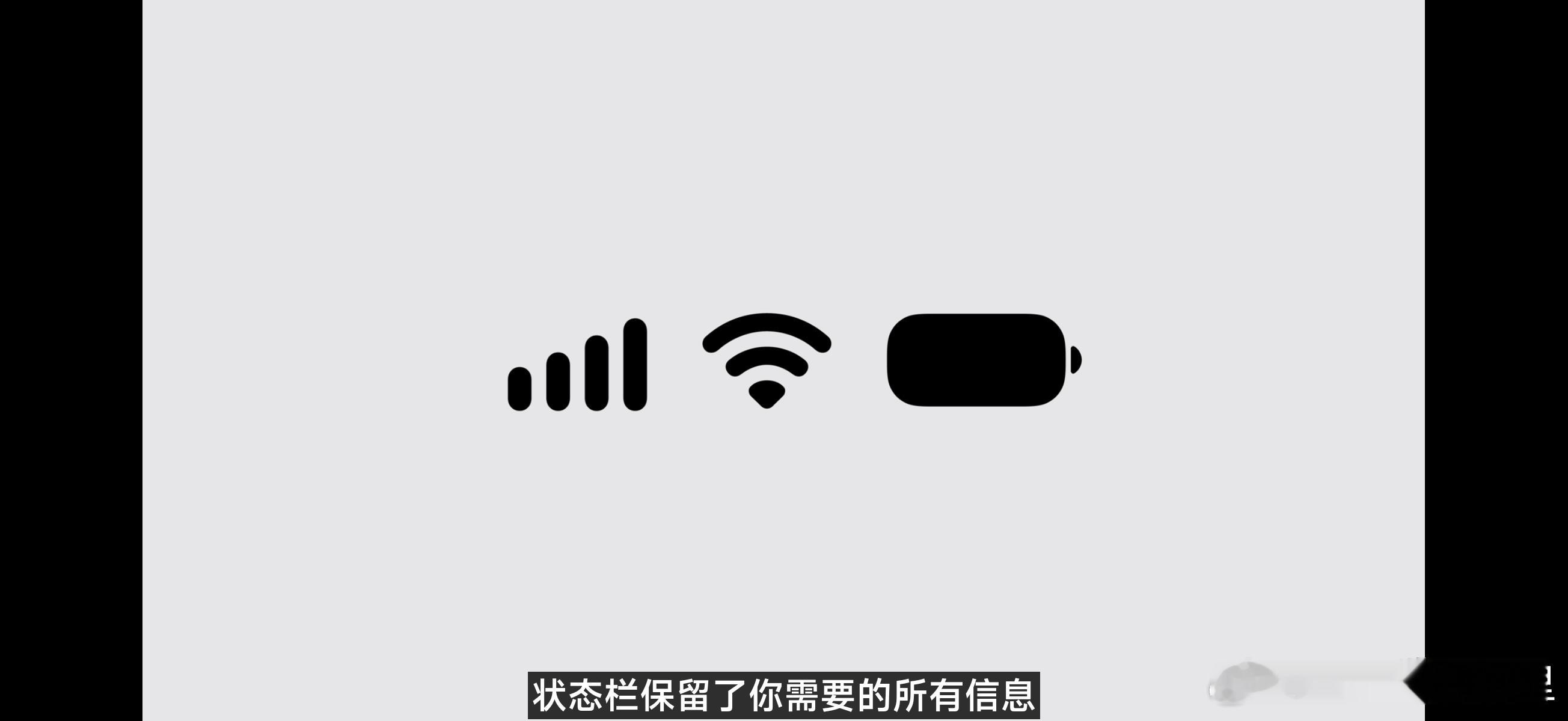 iPhone Duo更改了状态栏和Dock栏的设计！苹果发布会 ​​​