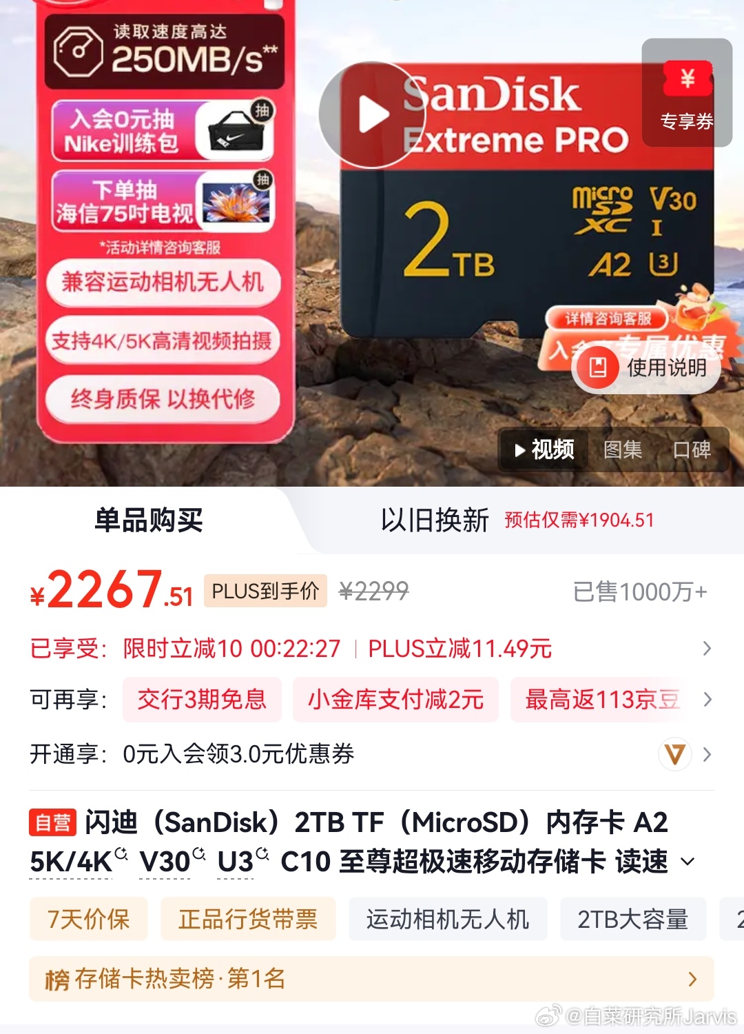 窝巢，还好是去年进行的设备升级，这要是今年肉疼死了不过要是去年这个价，我可能也就