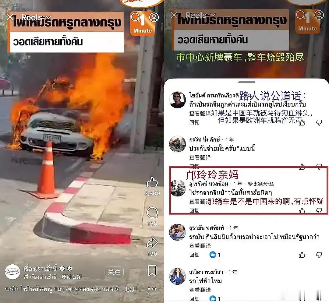 没想到GMM打人事件相关的丑男之一，居然还是海尔代言人中国品牌出海东南亚，喜欢找