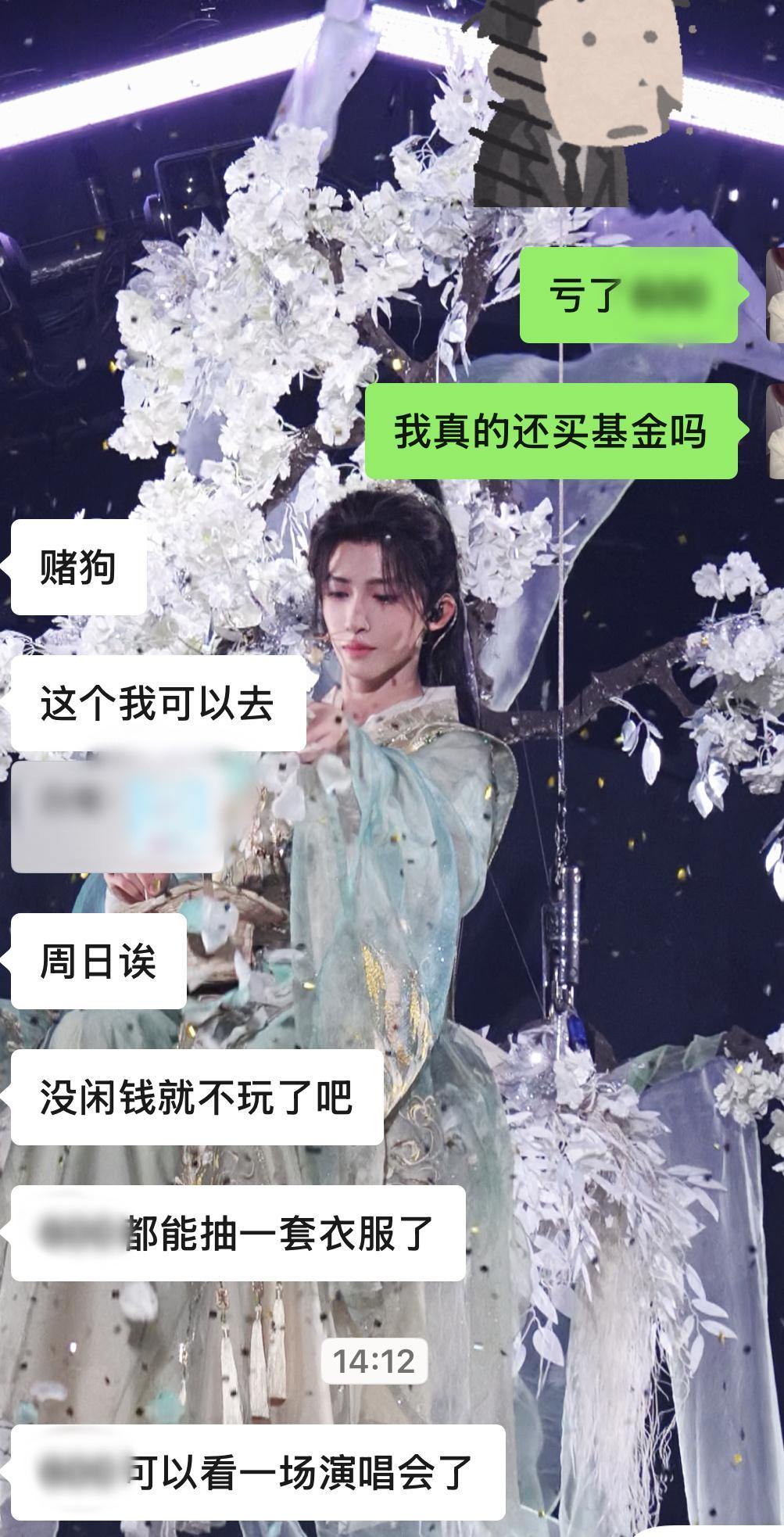 半年来亏得最惨的一次！ 