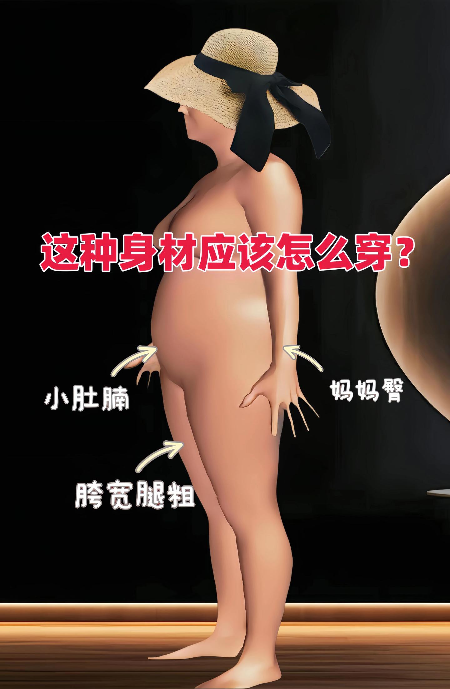 梨形天菜！这条神裤我能穿一整个夏天，家人们谁懂啊！ 又被我挖到一条宝藏...