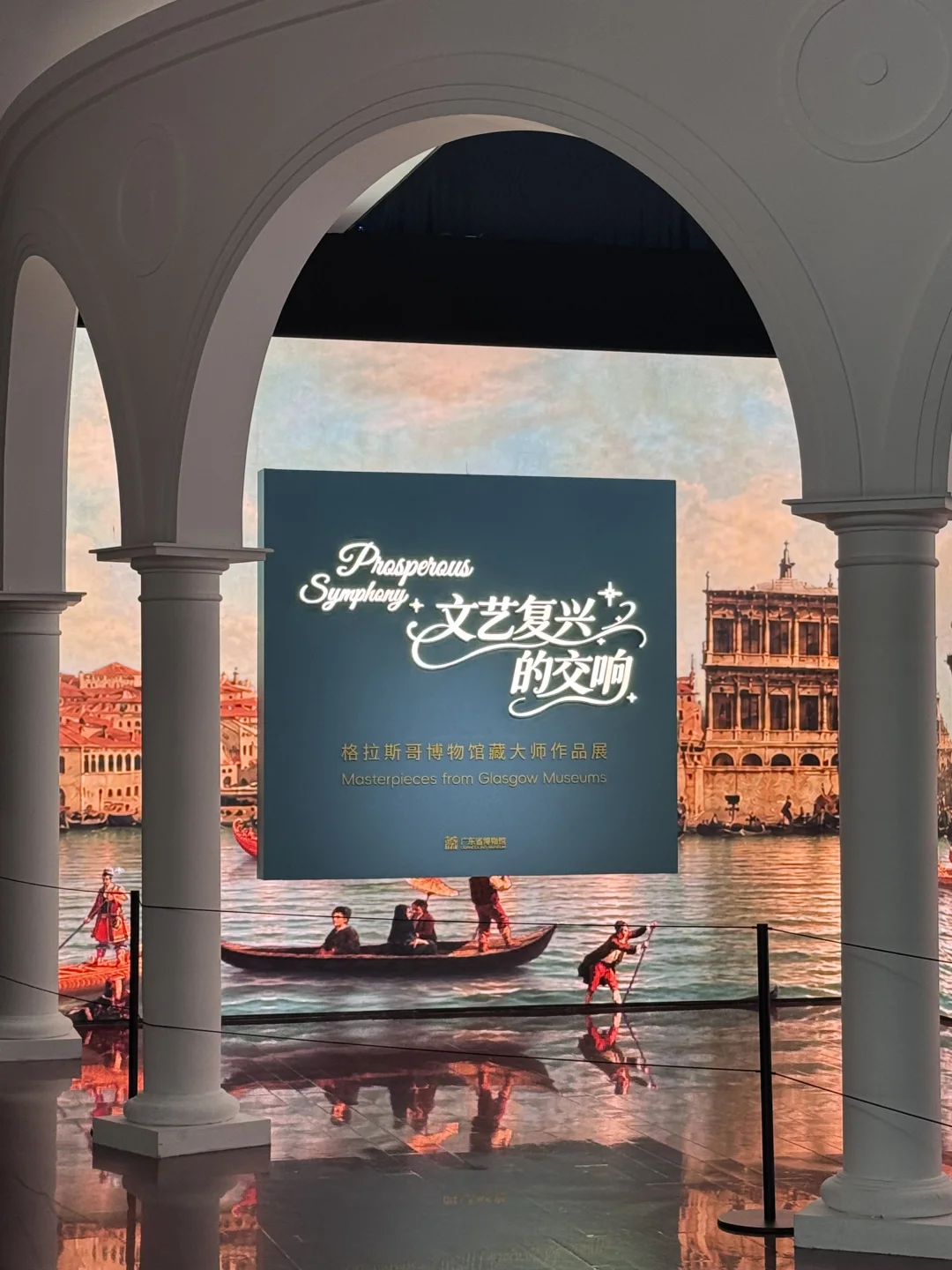 估值10亿‼️粤博文艺复兴特展｜看提香真迹