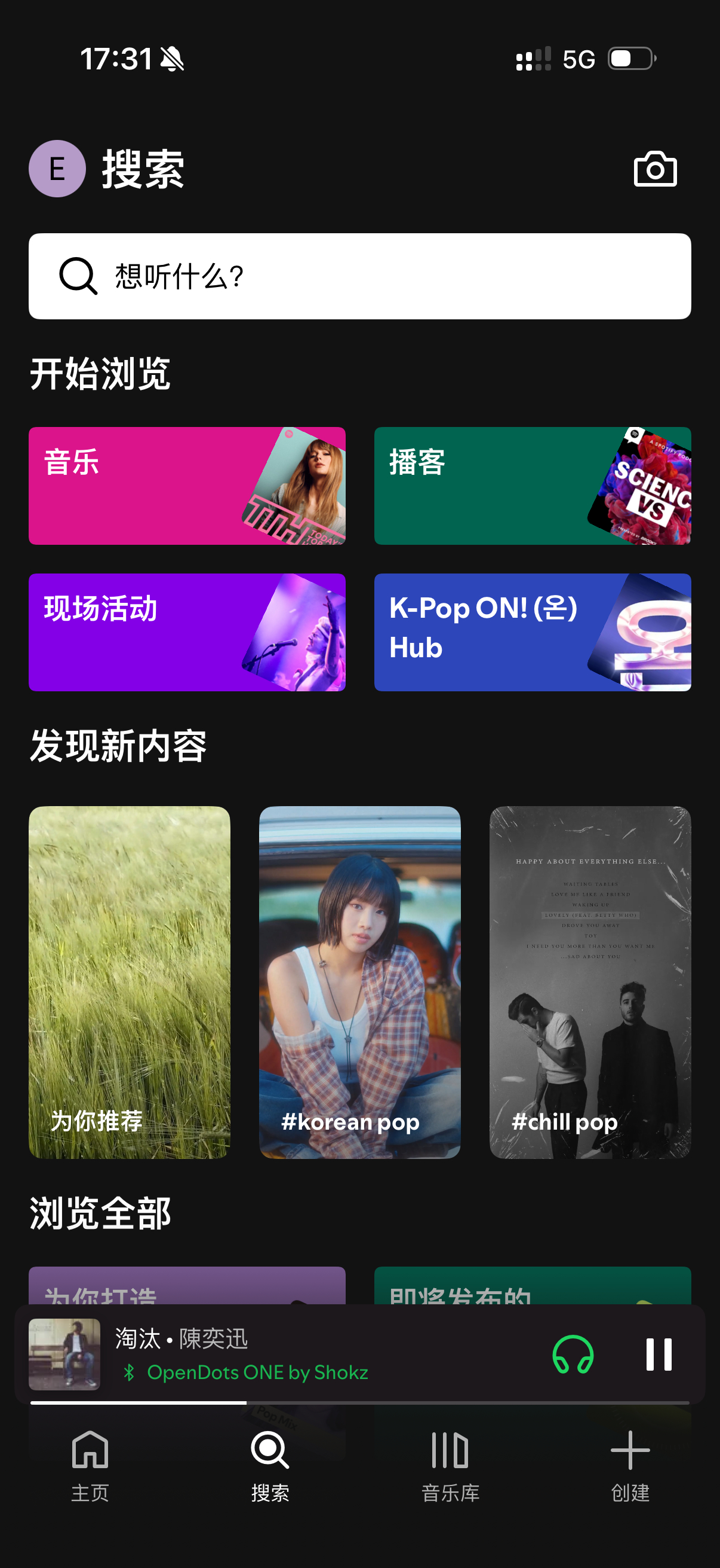 网易云音乐起诉韩国SM娱乐 虽然是说是因为SM单方面解除合同但网易云这几年的版权
