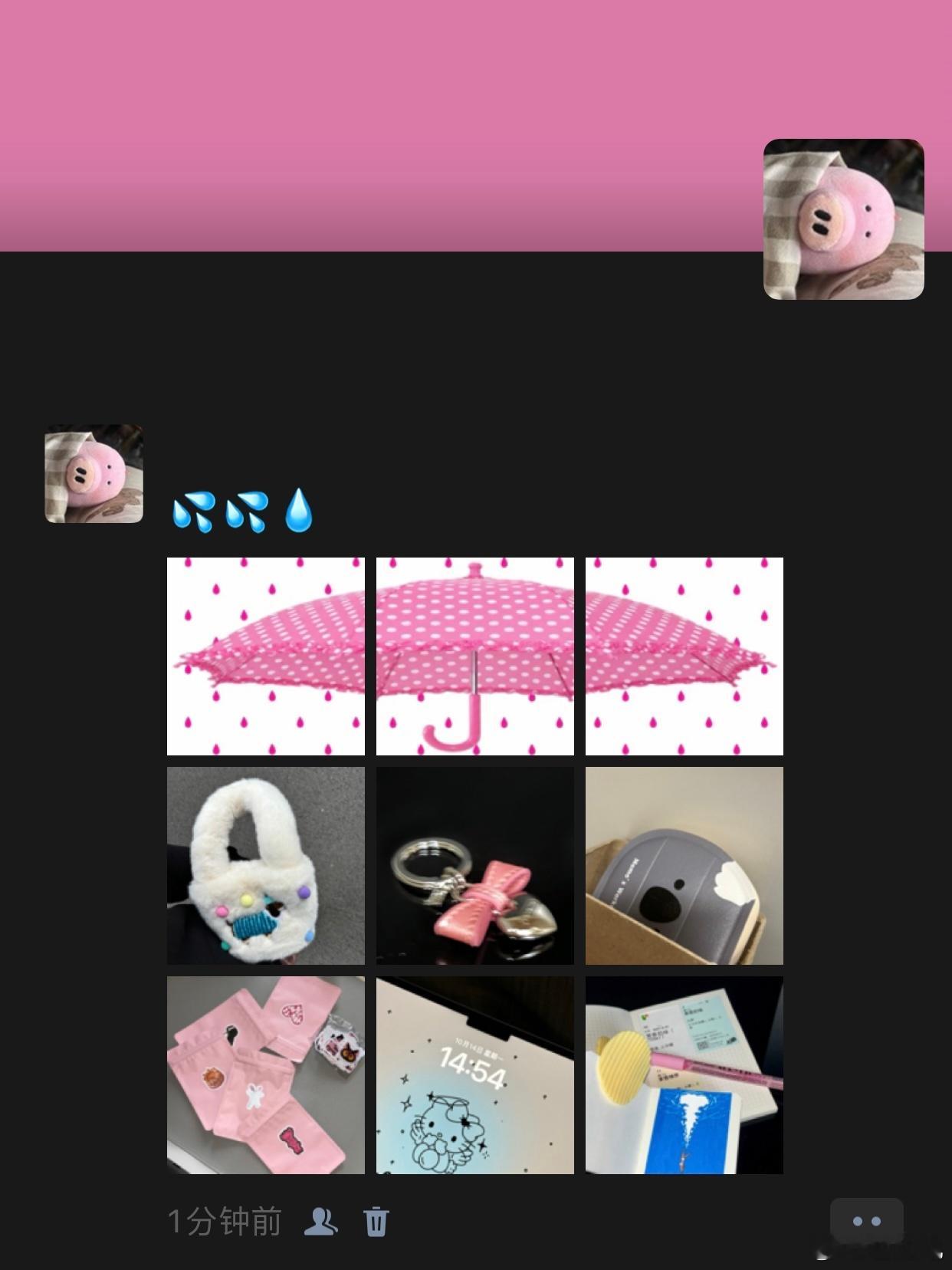 《精装修朋友圈中…》新学了一种超萌的排版💧我把雨伞图放评论区 大家自取🫶🏻