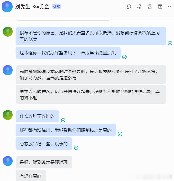 虽然说运气也占实力的一部分，但若仅仅只凭借运气，什么事情都做不太好。我知道，不仅