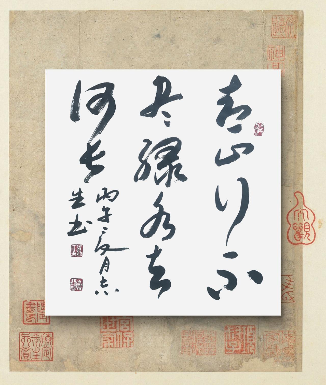 练字的最大收获是什么?
写字是我的一种生活习惯：青山行不尽，绿水去何长。崔颢诗句