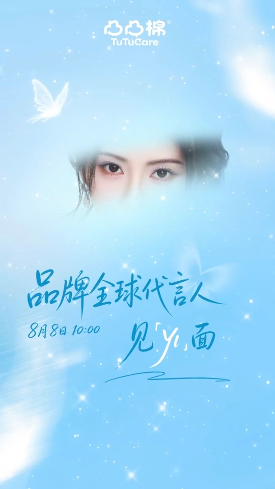 凸凸棉装造很好看 喜欢😄 