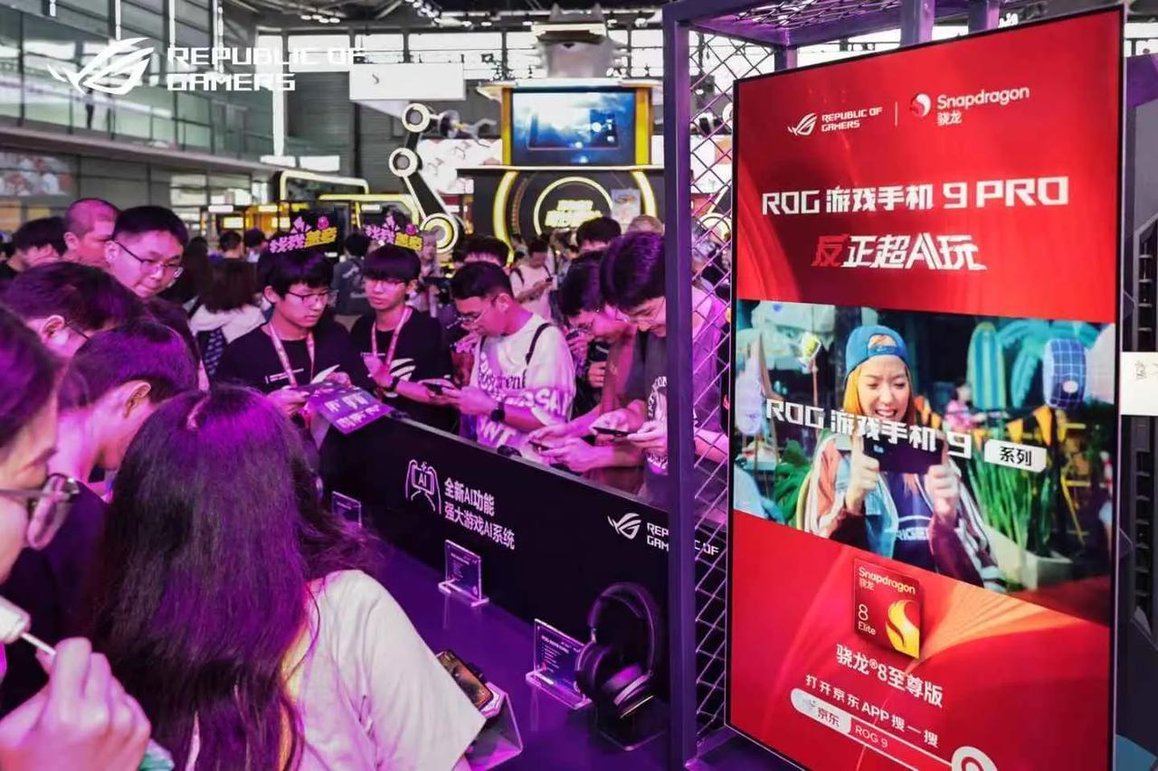 2025ChinaJoy 首日活动圆满结束，ROG展区化身C位打卡点！信仰玩家现