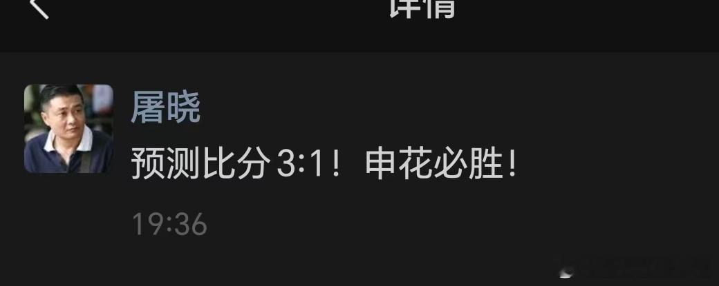 屠大师老卵