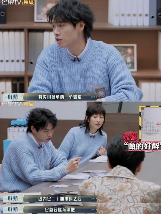 哈哈哈哈哈哈大勋的脑洞太开了❗️