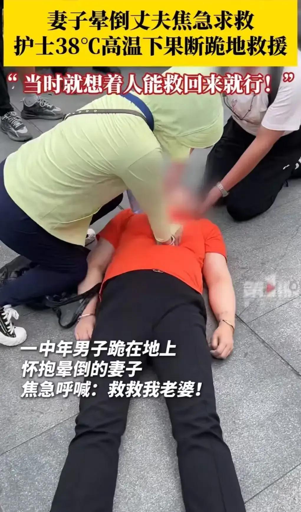 看哭了！2024年，上海，男子带老婆坐火车，可准备进站，老婆突然晕倒在地，男子急
