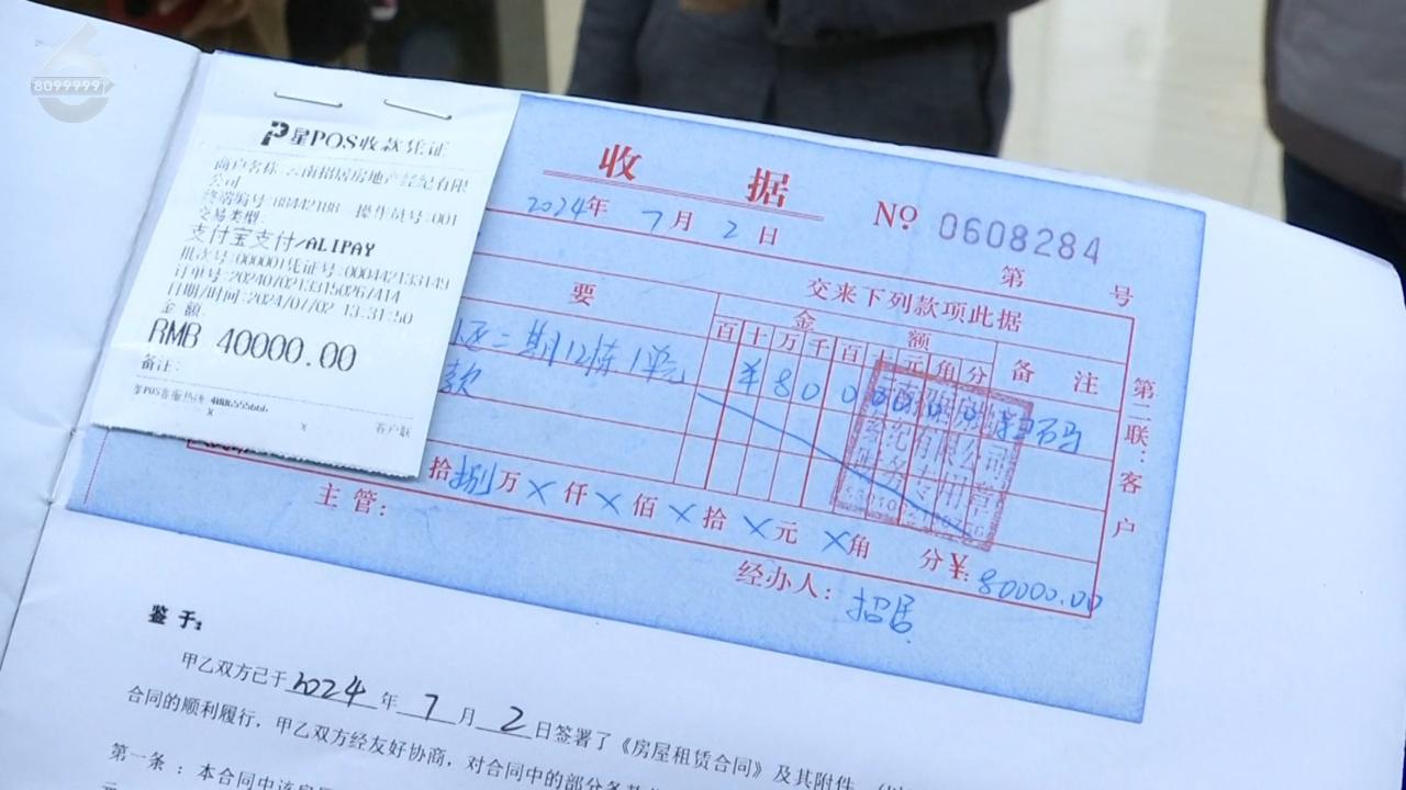 以开“民宿”为名骗装修费? 昆明已有上百人中招
