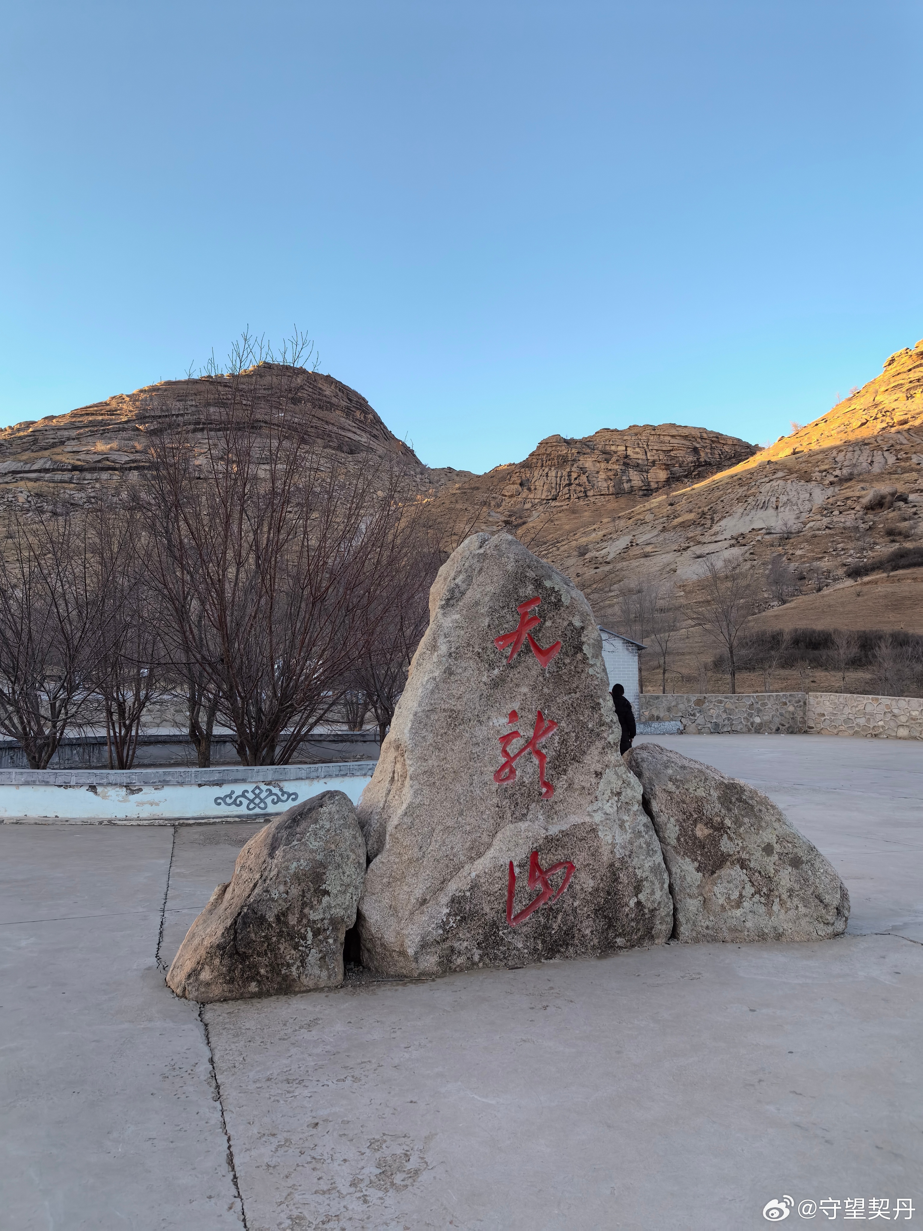 魅力内蒙古大赏  我爱我家乡  在内蒙古巴林左旗，有一处来了必须要去一次的地方，