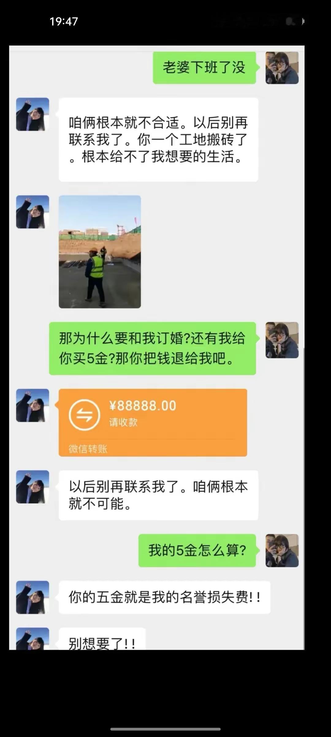 这样可以报警吗？ ​​​