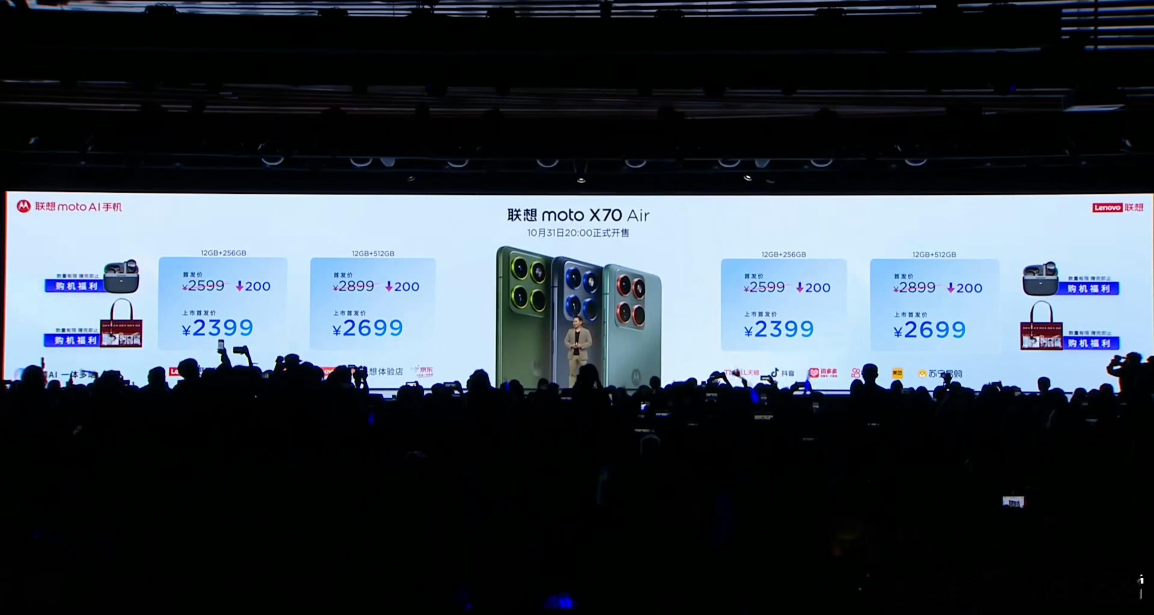 张凌赫的手机也在减重有意思，没想到moto开始抢先尝鲜Air了，从参数上来看mo