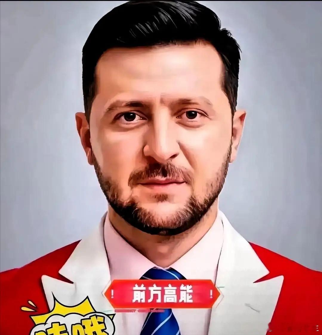 快讯！乌克兰正式宣布了2025年12月14日，乌克兰总统泽连斯基正式宣布放弃乌克