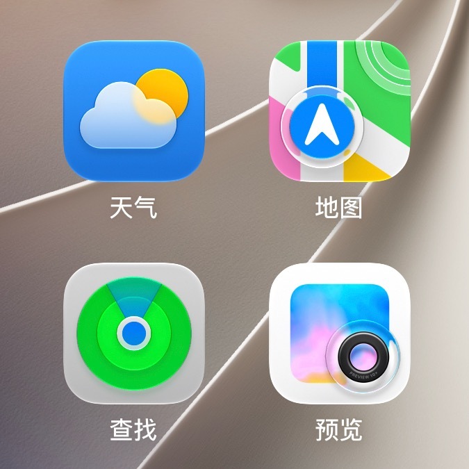各家系统都用上玻璃了，第三方App怎么还不抓紧适配呢