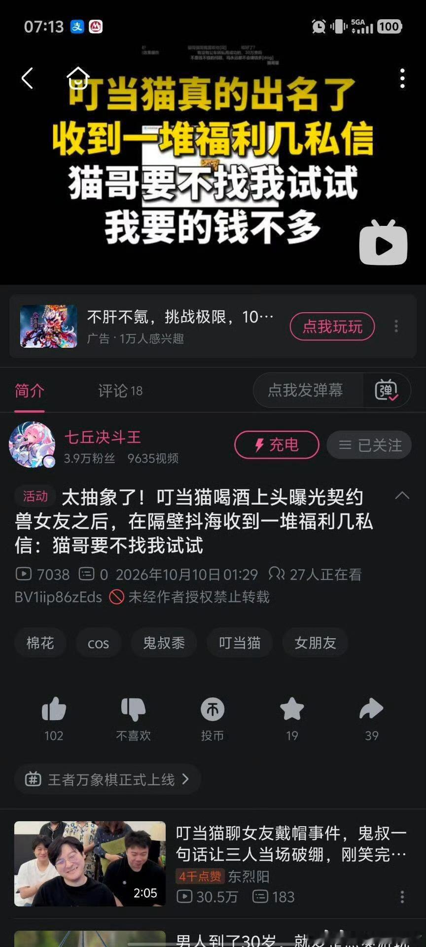 一个月15万的诱惑 ​​​