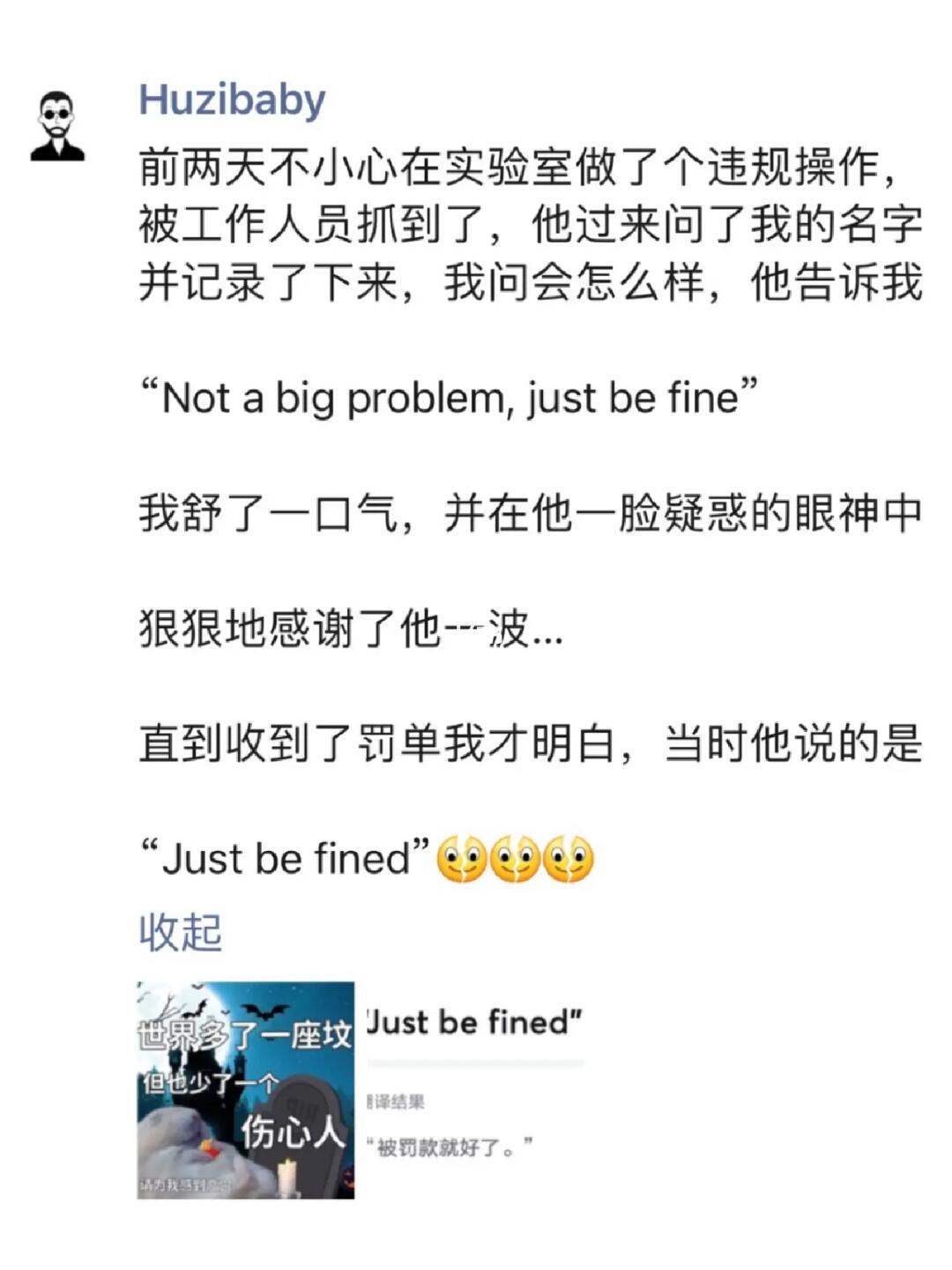 我曾以为，我遇到了坠入人间的天使