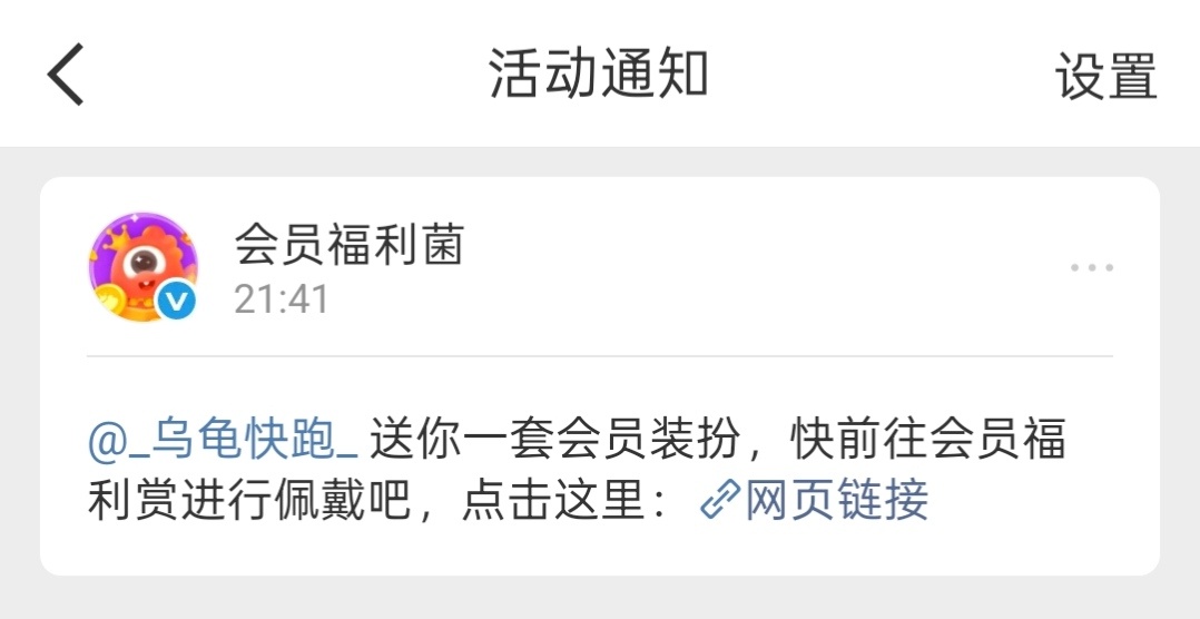 那就天天开心吧* 