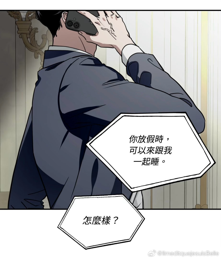 那方面很强啊聊个电话也会兴奋起来