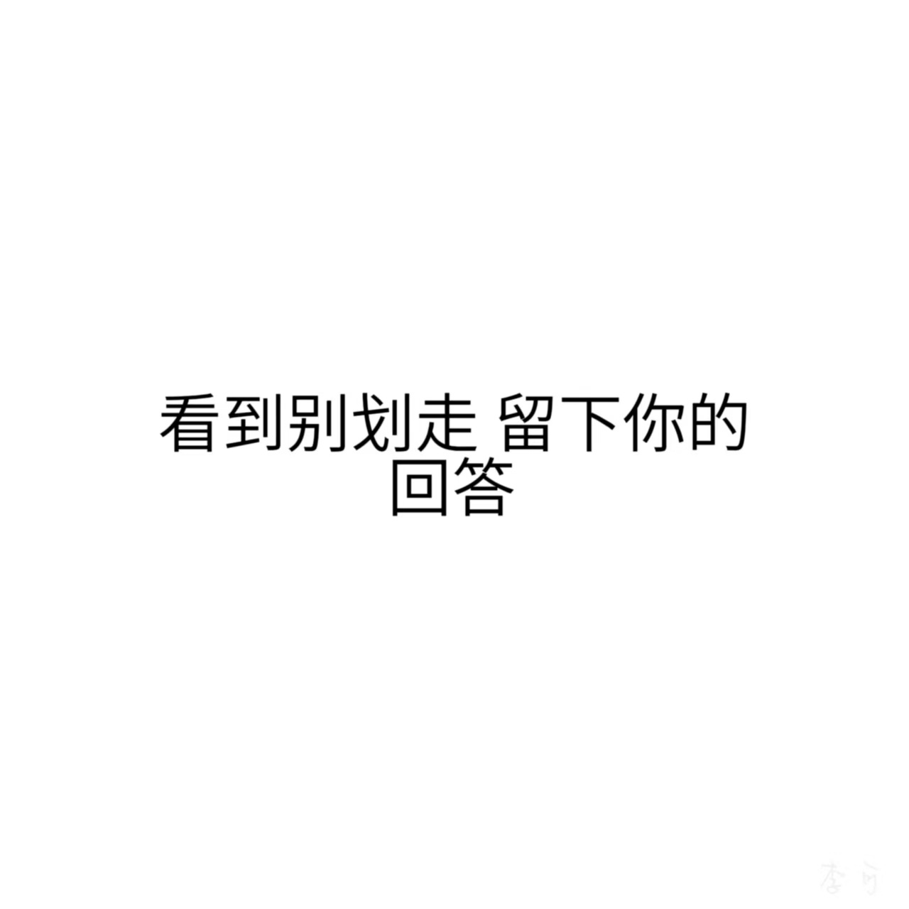 你们第一个粉的明星是谁： 